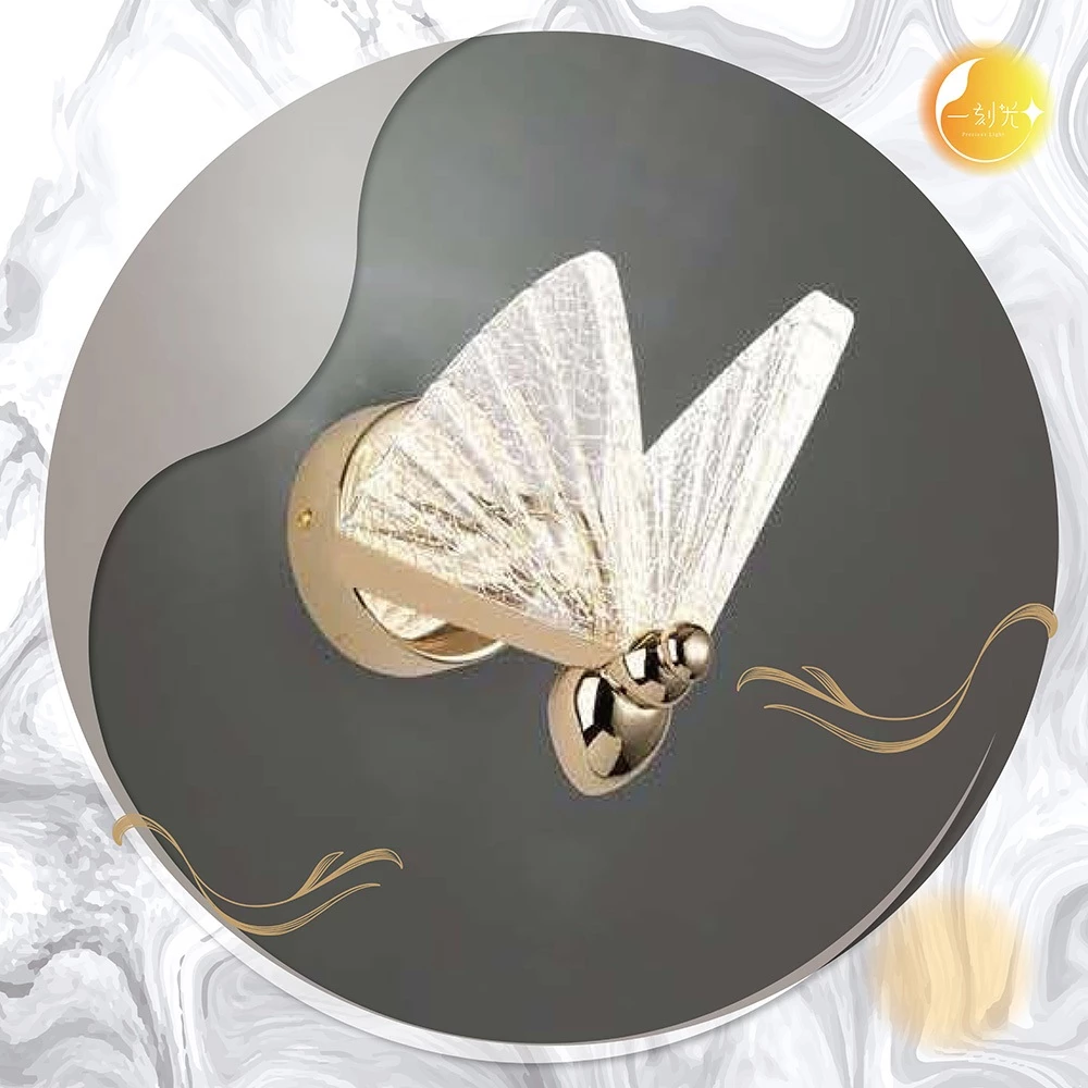 【一刻光】高雅蝴蝶壁燈 《台中實體門市》 房間壁燈 客廳壁燈 樓梯壁燈 造型壁燈 壁燈