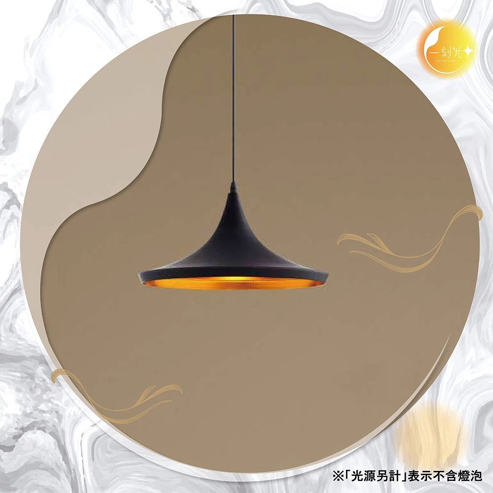 【一刻光】古典金屬吊燈《台中實體門市》 工業風格吊燈 可換燈泡 吊線長度可調 餐吊燈