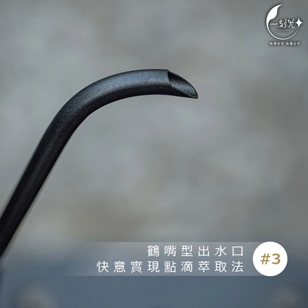 台灣現貨 WOOKOO 月夜黑 手沖咖啡壺 304不鏽鋼 600ml 天鵝壺 燒水壺 手沖壺 細嘴壺 水煮壺 露營配備