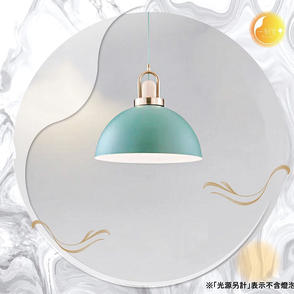 【一刻光】低調簡約吊燈《台中實體門市》 原木 簡約風格吊燈 可換燈泡 吊線長度可調 餐吊燈