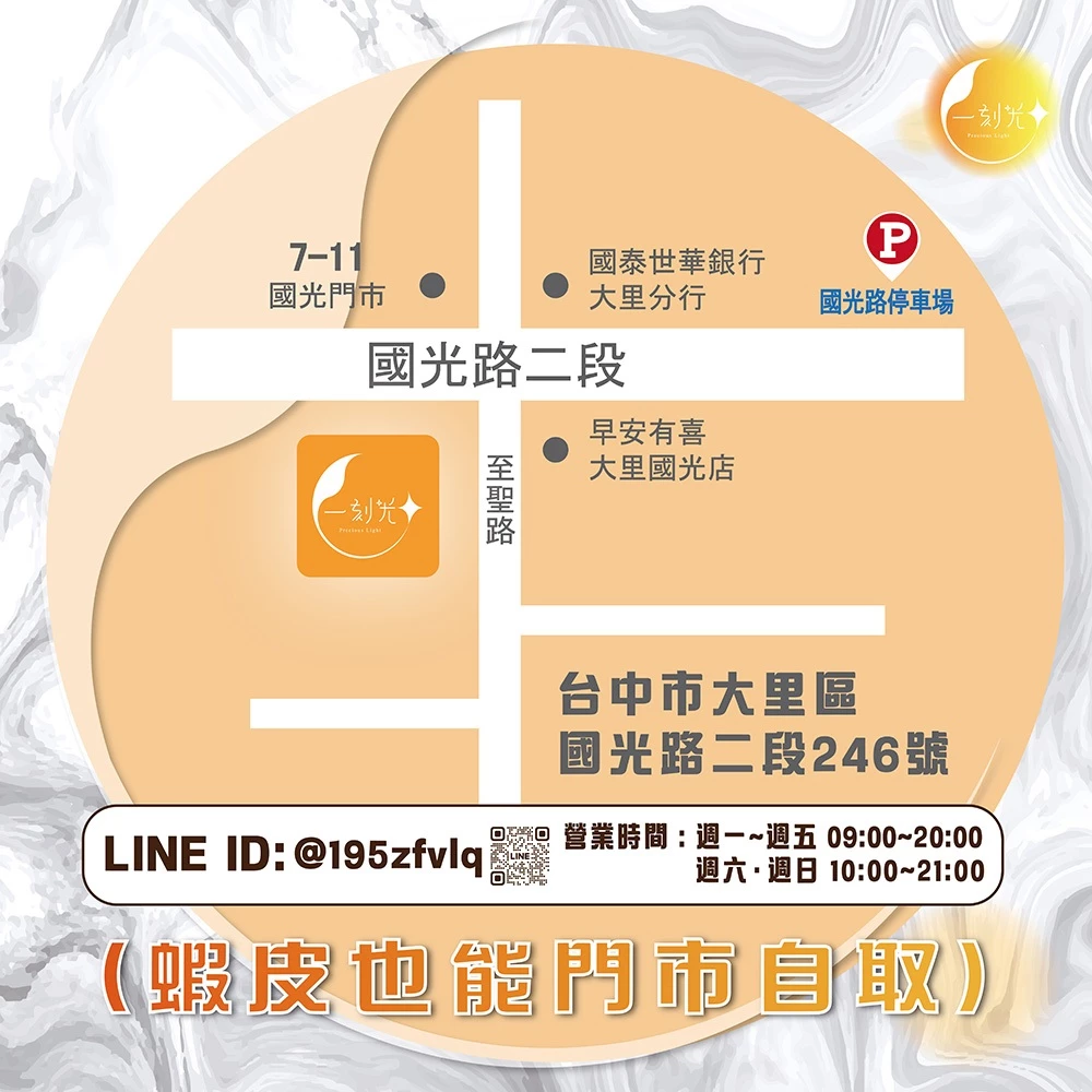 《台中實體門市》原廠保固 LED吸頂燈 75W/95W 智慧遙控調光調色 背光小夜燈 多段調節吸頂燈 電燈