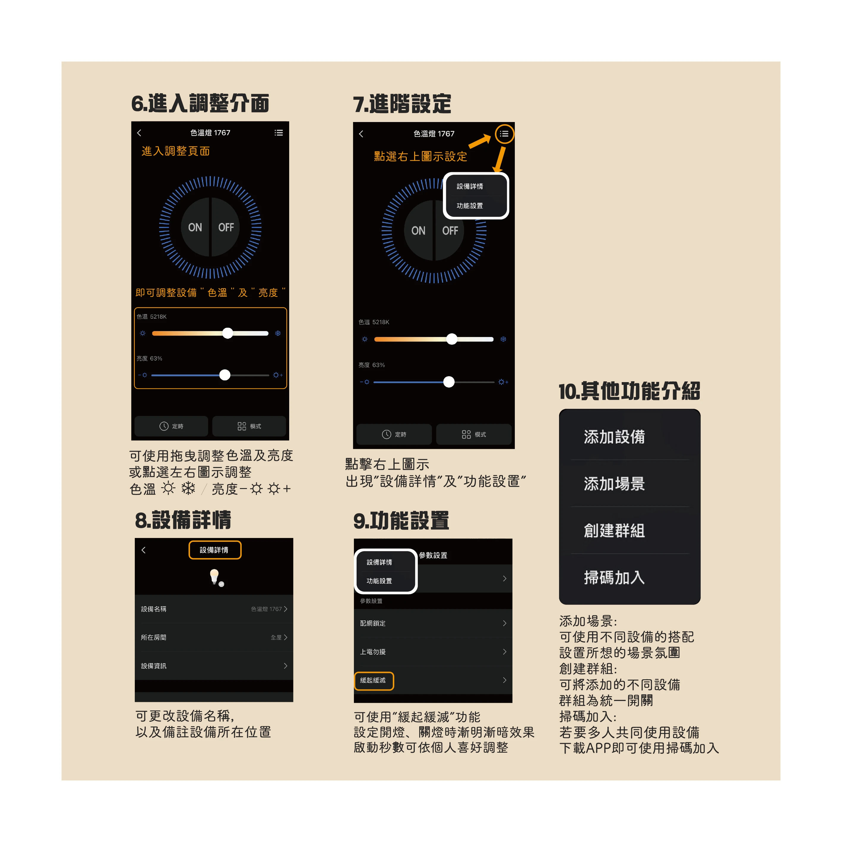 【一刻光】質感吸頂燈《台中實體門市》 65W  附遙控器 LED智能吸頂燈 多段調節吸頂燈 背光小夜燈 電燈 多功能 原廠保固