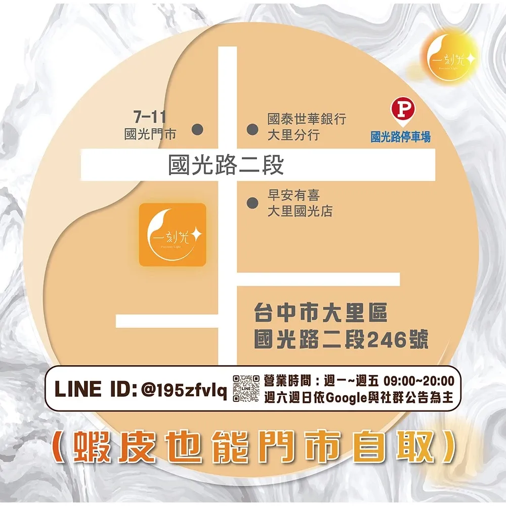 《台中實體門市》原廠保固 LED吸頂燈 55W/75W/95W 智慧遙控調光調色 背光小夜燈 多段調節吸頂燈 電燈