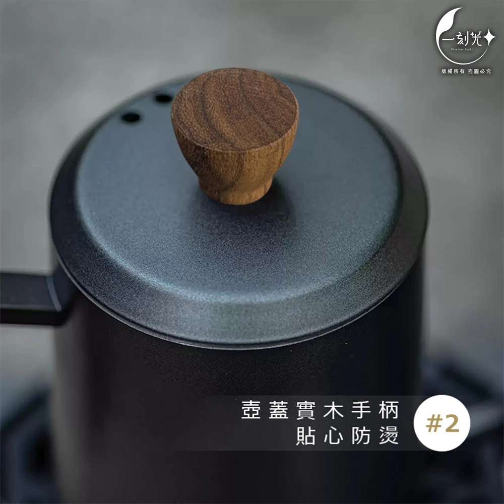 台灣現貨 WOOKOO 月夜黑 手沖咖啡壺 304不鏽鋼 600ml 天鵝壺 燒水壺 手沖壺 細嘴壺 水煮壺 露營配備