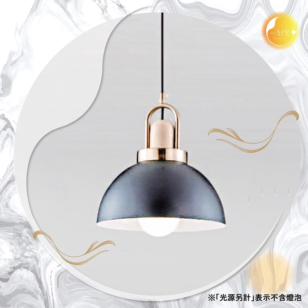 【一刻光】經典居家吊燈《台中實體門市》 原木 簡約風格吊燈 可換燈泡 吊線長度可調 餐吊燈