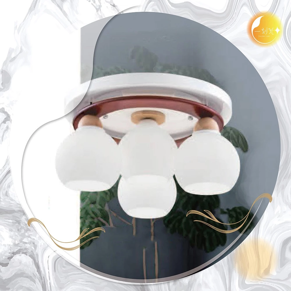 【一刻光】LED造型吸頂燈 《台中實體門市》E27燈頭 房間吸頂燈 客廳吸頂燈 造型燈 氛圍燈 電燈 照明