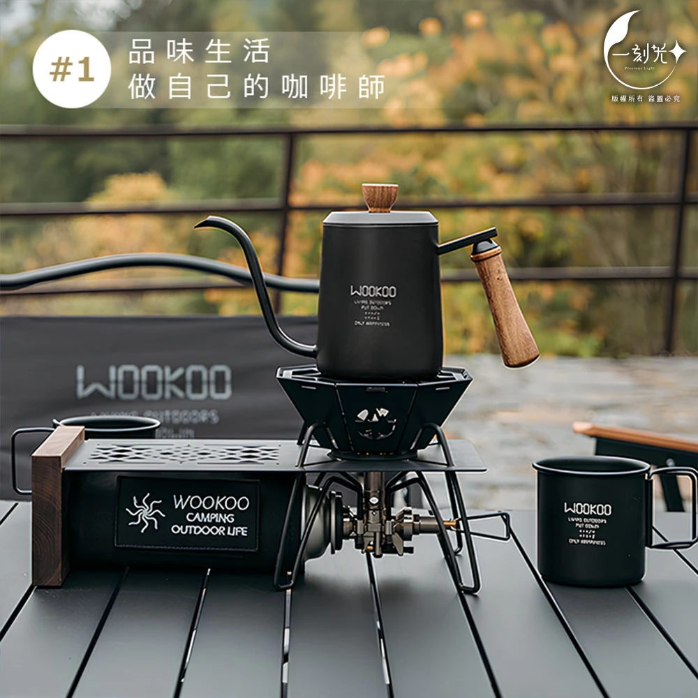 台灣現貨 WOOKOO 月夜黑 手沖咖啡壺 304不鏽鋼 600ml 天鵝壺 燒水壺 手沖壺 細嘴壺 水煮壺 露營配備