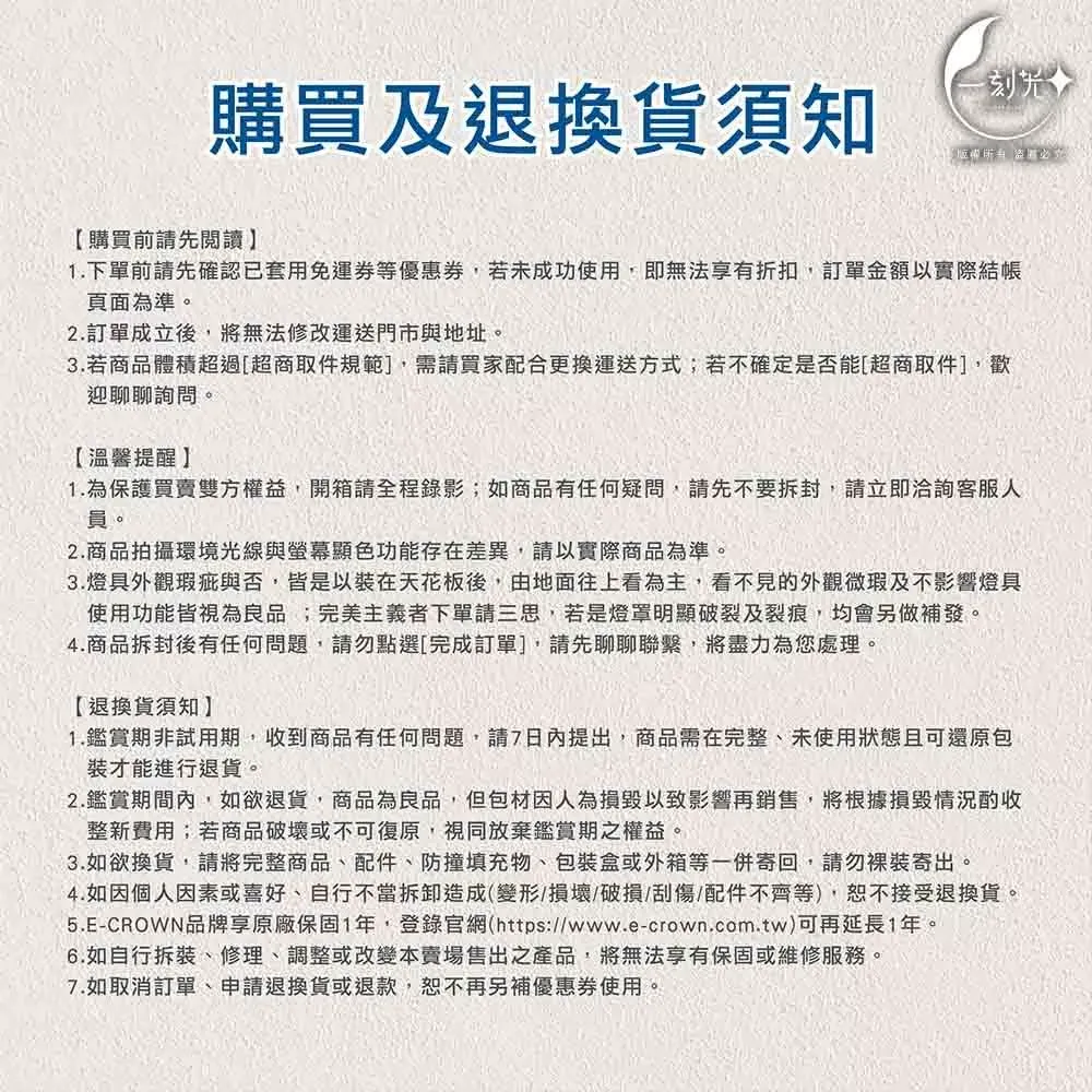 [一刻光]LED吸頂燈 20W三色撥切防潮吸頂燈 防塵防蚊蟲防潮