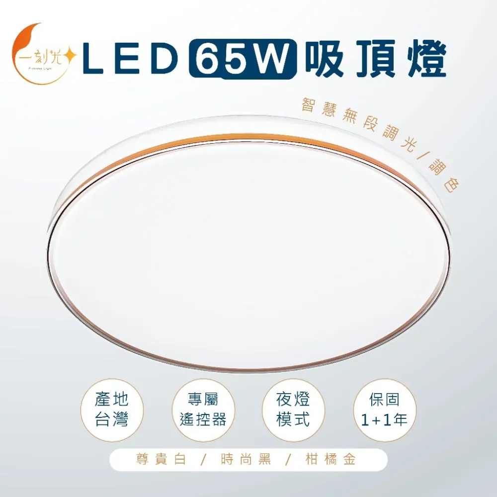 《台中實體門市》保固