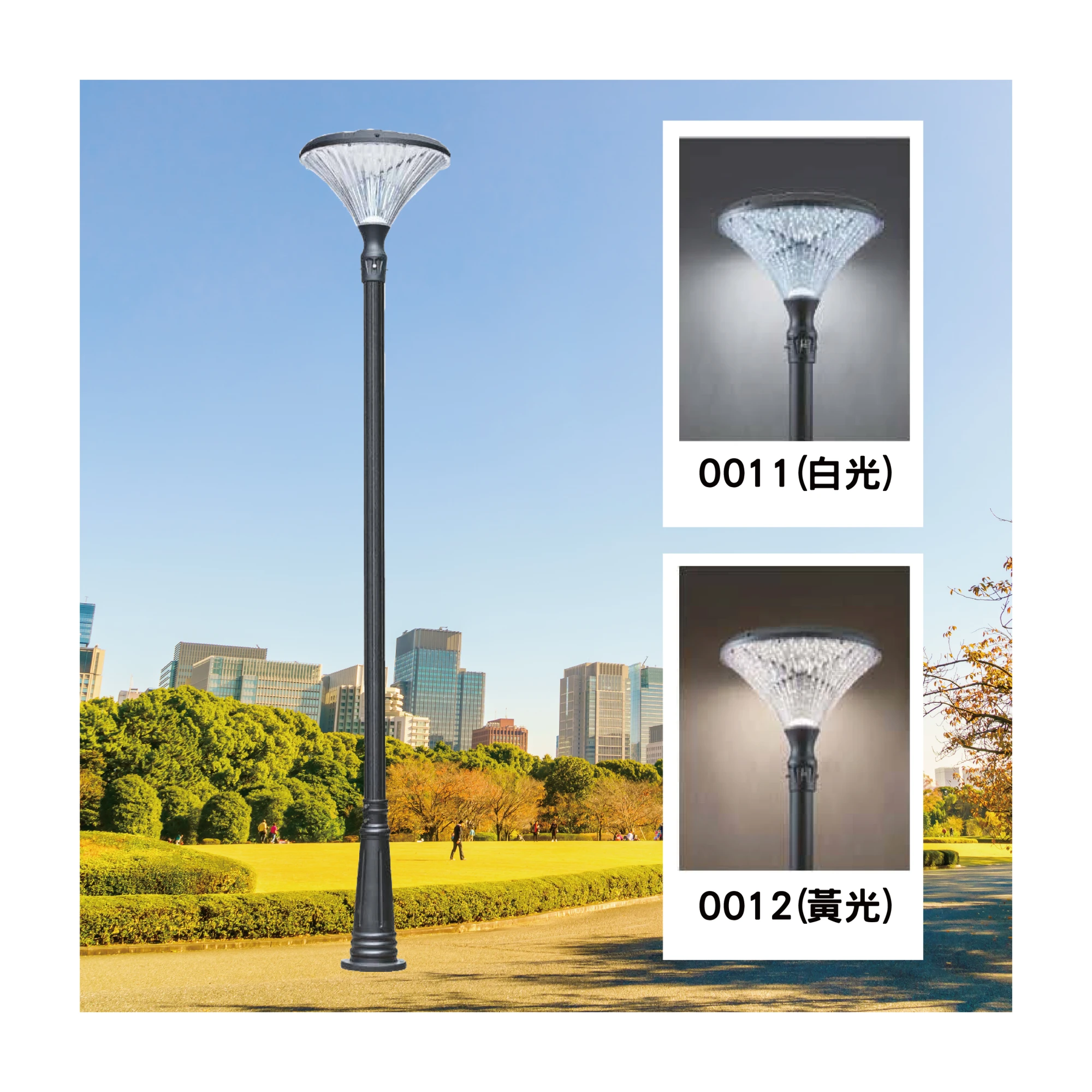 【一刻光】質感戶外燈《台中實體門市》 LED 25W  太陽能 戶外燈具 燈柱 景觀燈 庭園照明 高燈 路燈