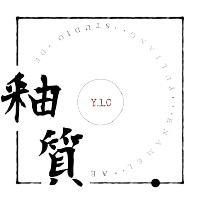 釉質牙體技術所-仿真牙,台北仿真牙,萬華仿真牙