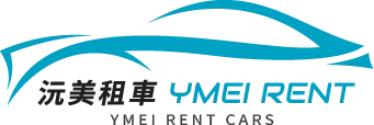 沅美租車-租車公司,自駕租車,台中租車公司,西屯租車公司