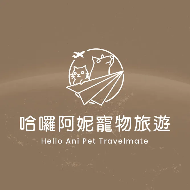 帶天竺鼠出國案例分享