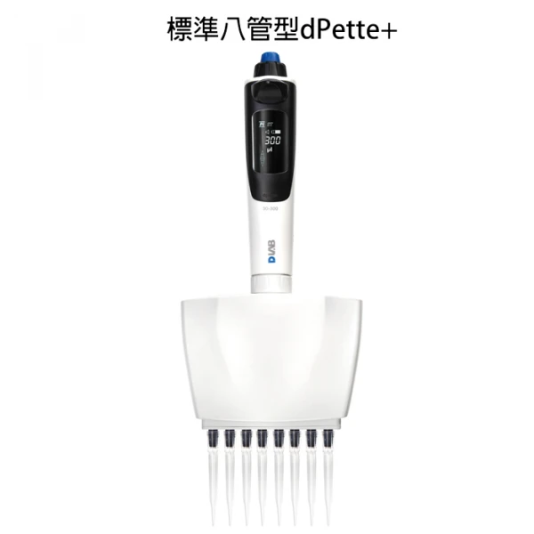 DLAB 電動微量吸管
