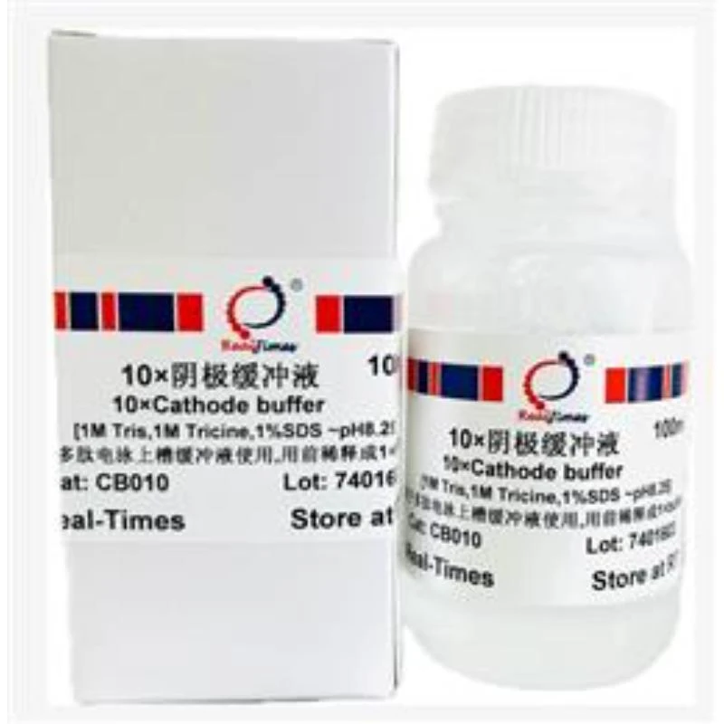 10×阴极缓冲液（多肽电泳用）