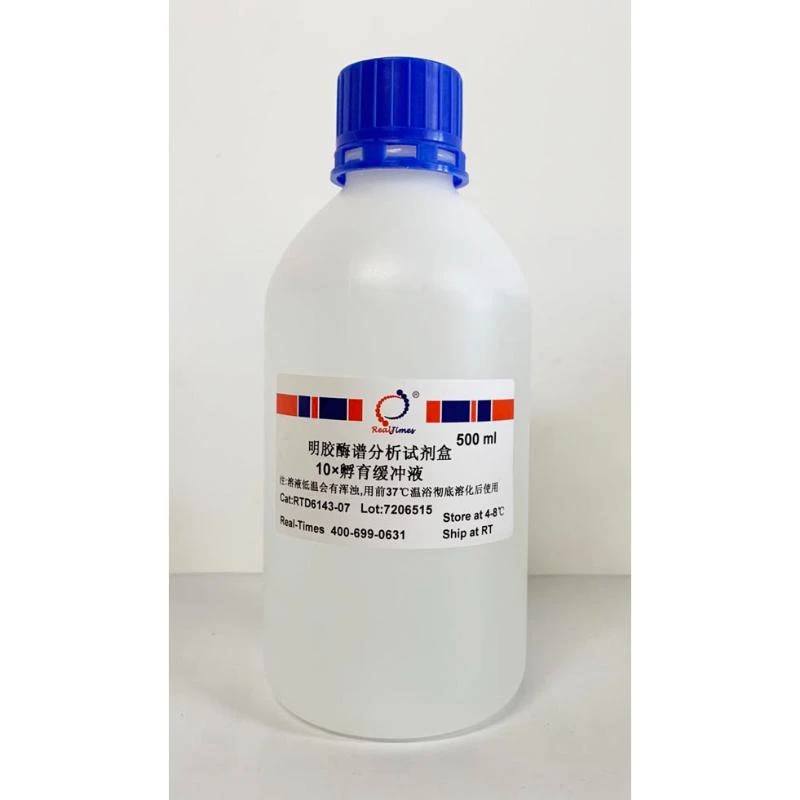 10×孵育缓冲液（明胶酶谱分析试剂盒用）