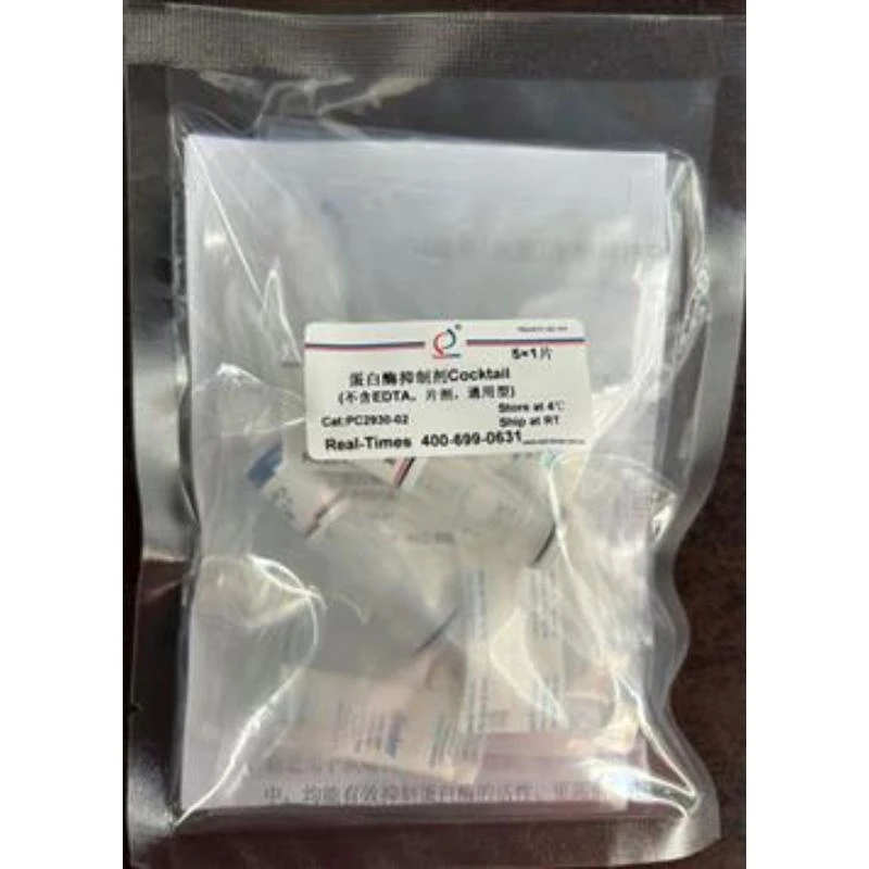 蛋白酶抑制剂Cocktail (不含EDTA，片剂，通用型)