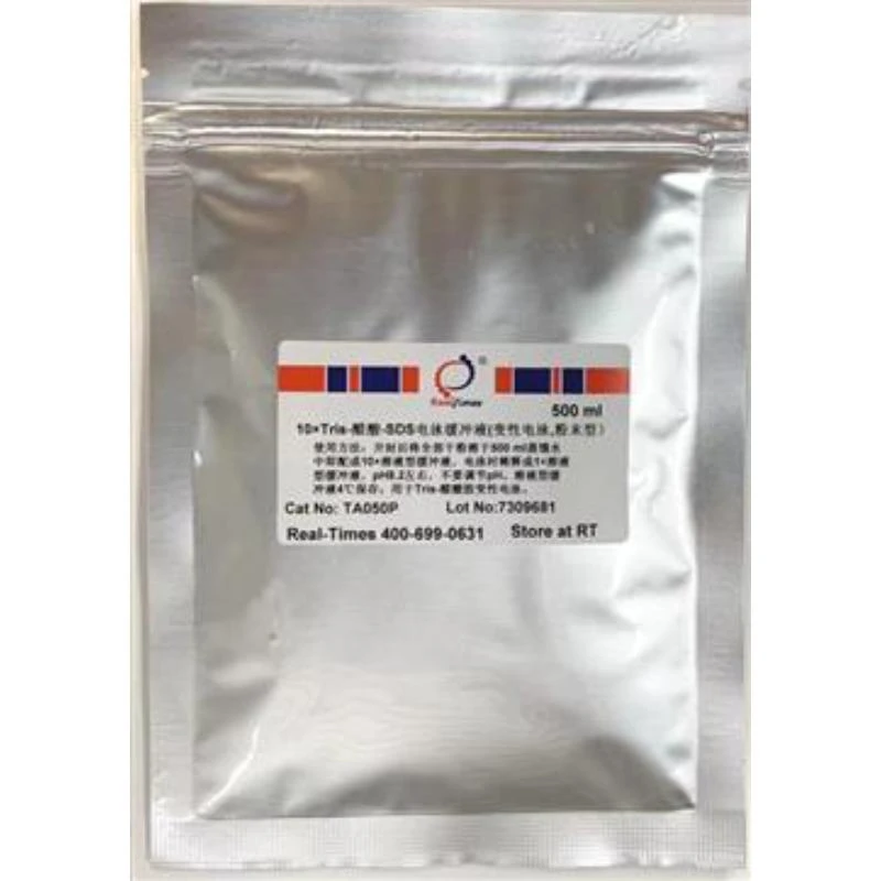 10×Tris-醋酸-SDS电泳缓冲液(变性电泳,粉末型)
