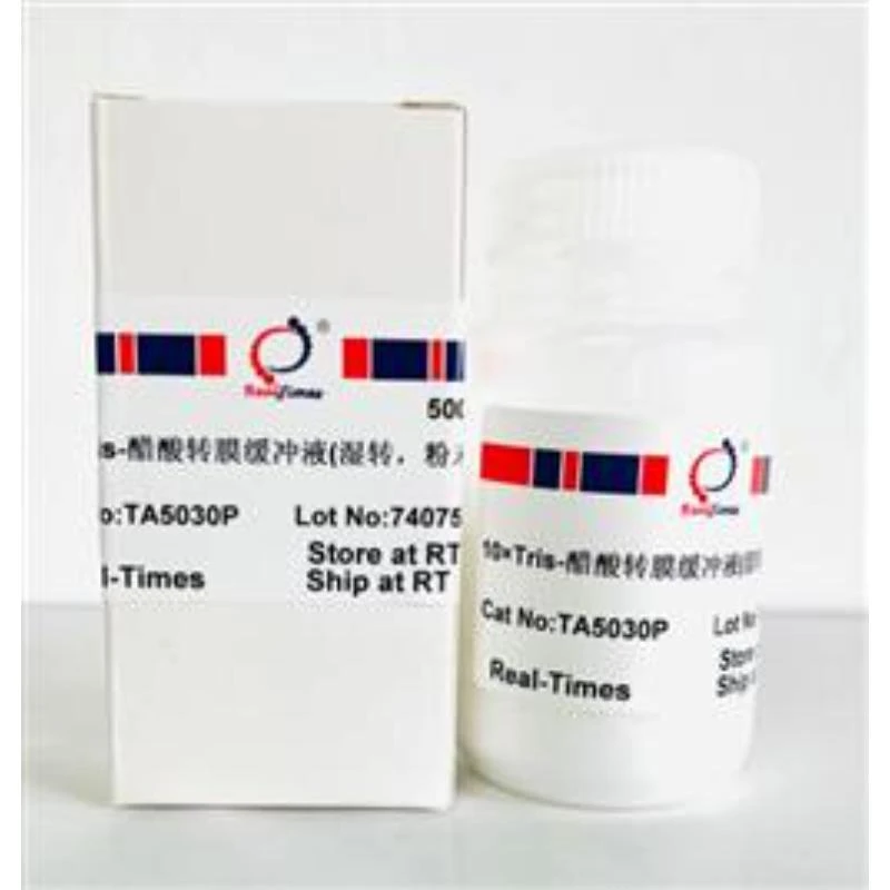 10×Tris-醋酸转膜缓冲液（湿转，粉末型）