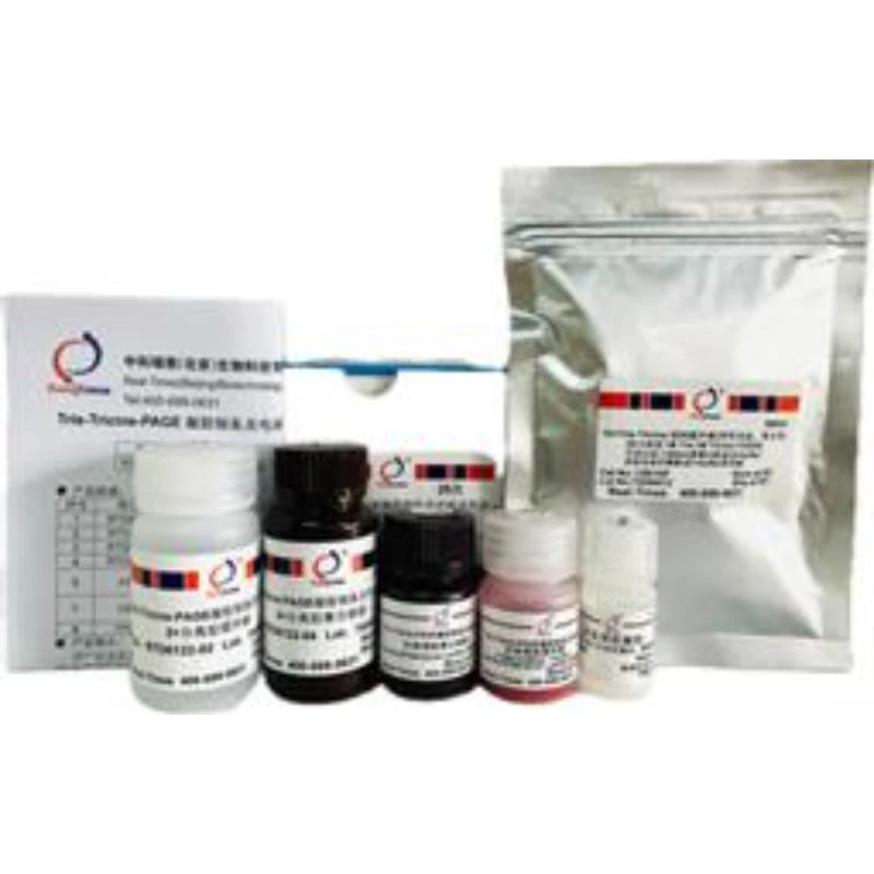 Tris-Tricine-PAGE凝胶制备及电泳试剂盒（多肽变性电泳）