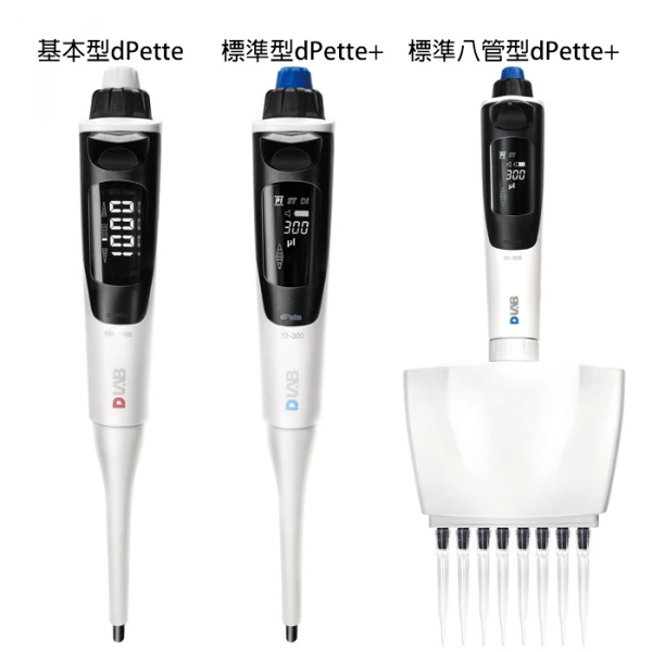 DLAB 電動微量吸管