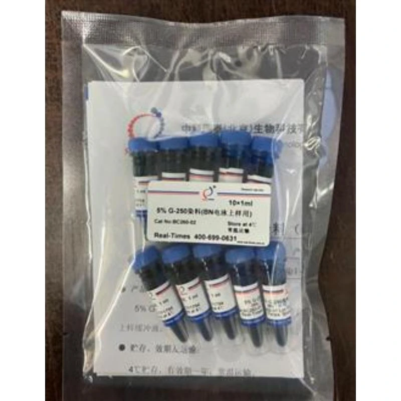5% G-250染料（BN电泳上样用）