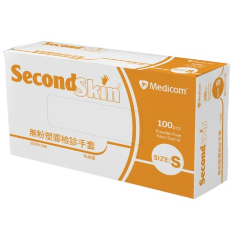 SecondSkin™ PVC 手套( Medicom)