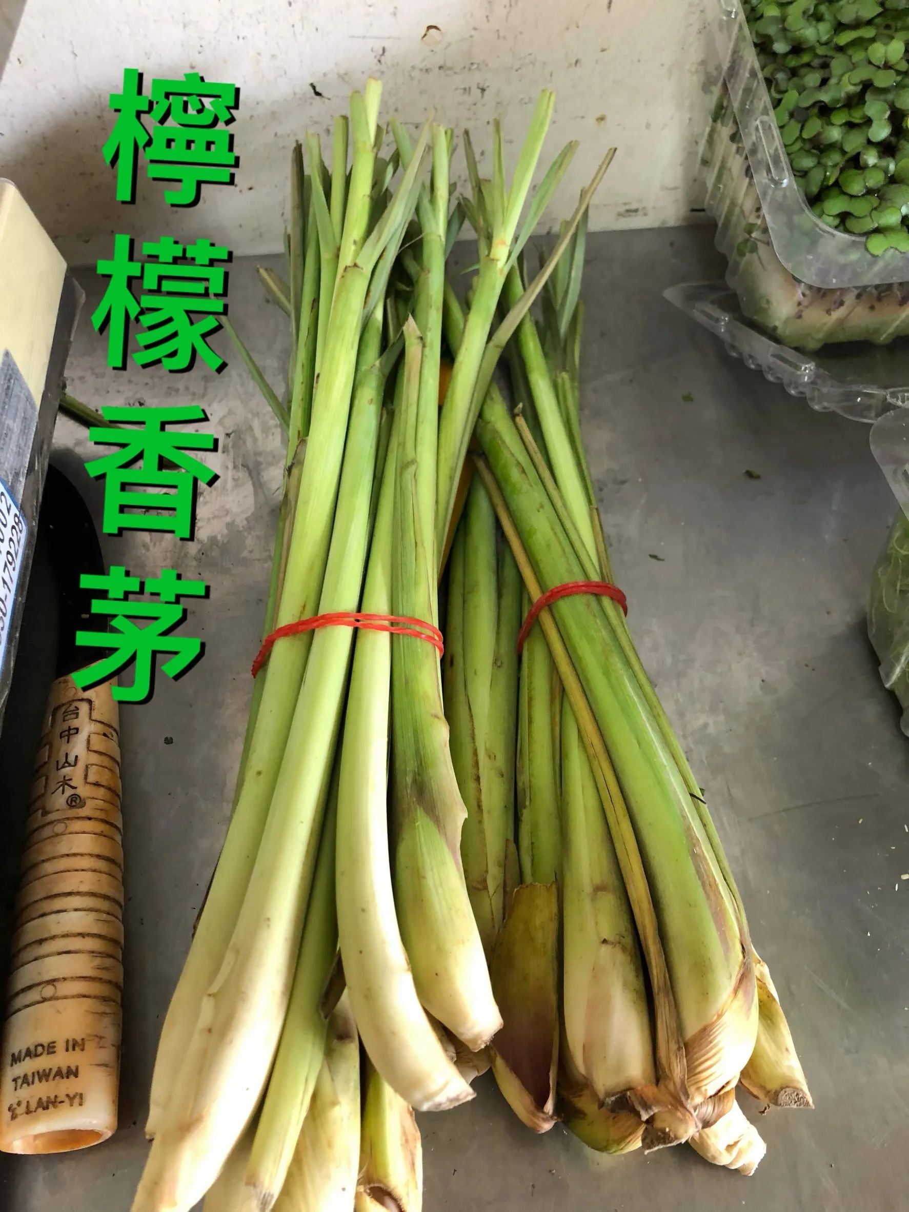 香茅100g