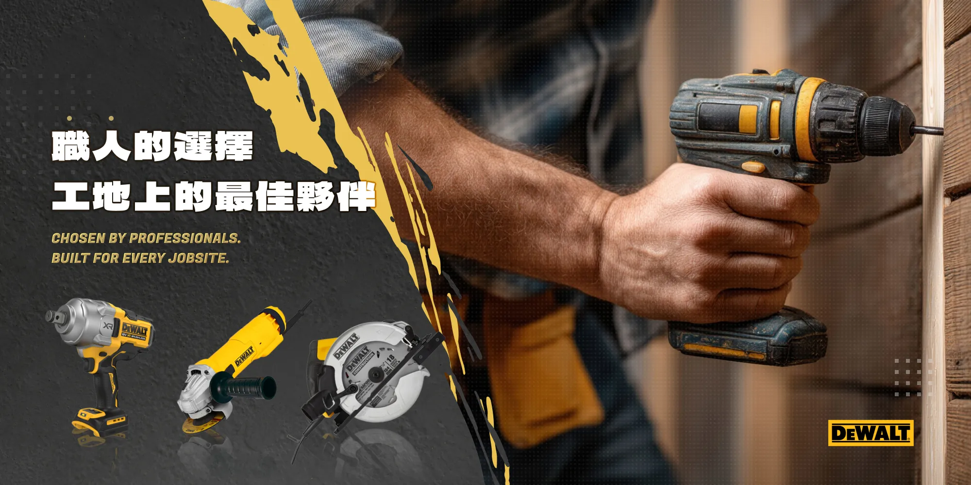 永成五金