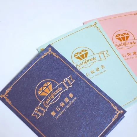 鑽石保證書(大) 粉 10入