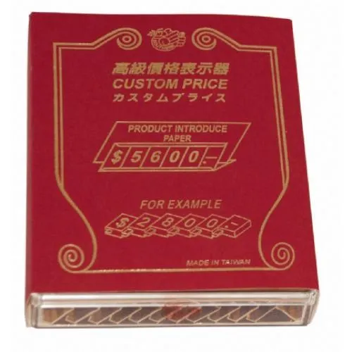 插卡標價牌ST-196