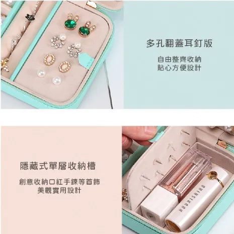 精緻皇冠收藏盒-白