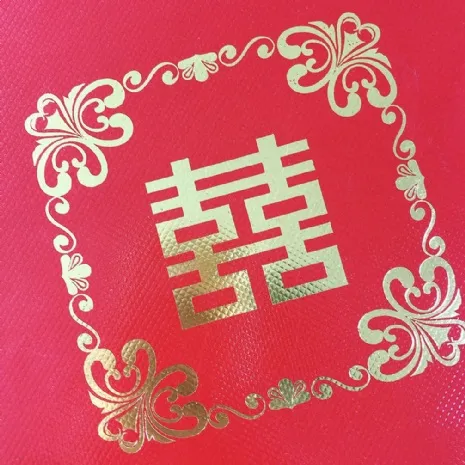緹花雙囍袋x20