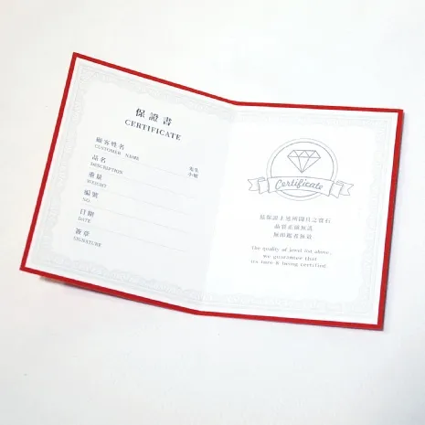 鑽石保證書(大) 紅 10入