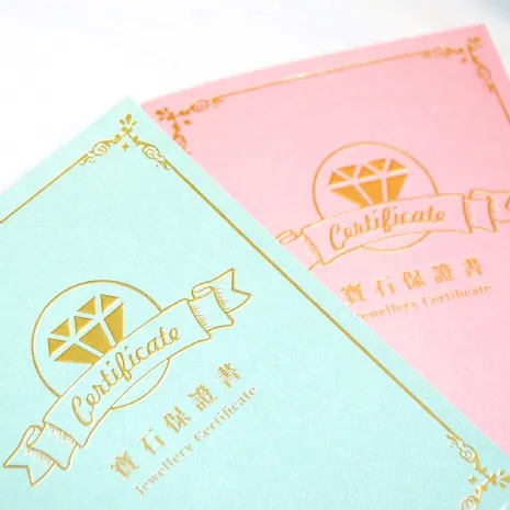 鑽石保證書(大) 綠 10入