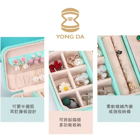 精緻皇冠收藏盒-白
