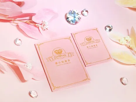 寶石保證書(小) 粉 10入