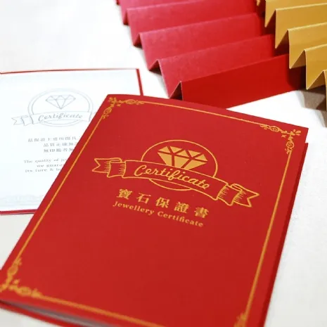 鑽石保證書(大) 紅 10入