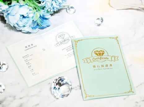 鑽石保證書(大) 綠 10入