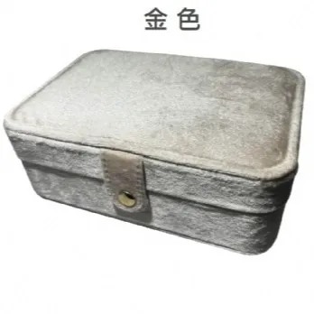 珠寶長形收藏盒 金