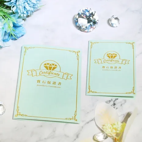 鑽石保證書(小) 綠 10入