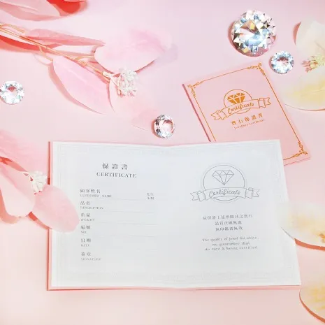 鑽石保證書(大) 粉 10入