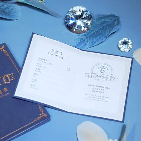 鑽石保證書(大) 藍 10入