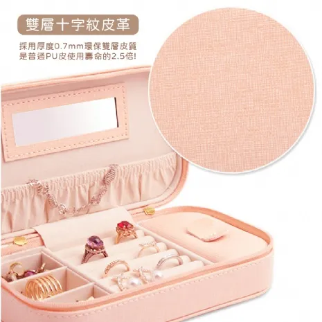 (缺)粉紅流蘇金邊收藏盒