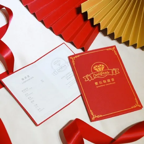 鑽石保證書(小) 紅 10入