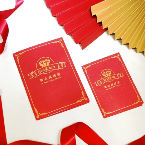 鑽石保證書(大) 紅 10入