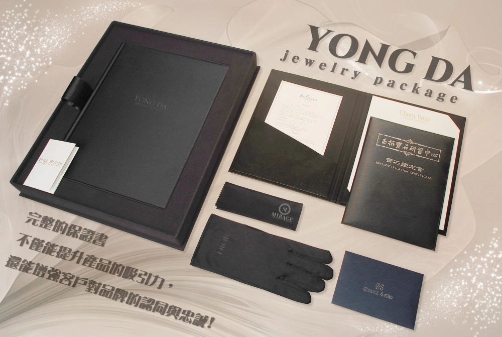 客製化品牌保證書套組