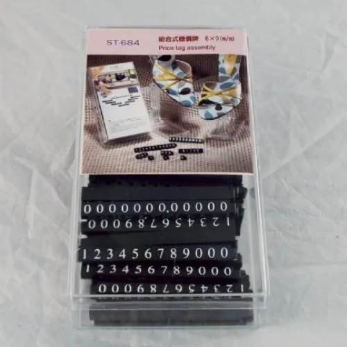 組合式標價牌ST-684
