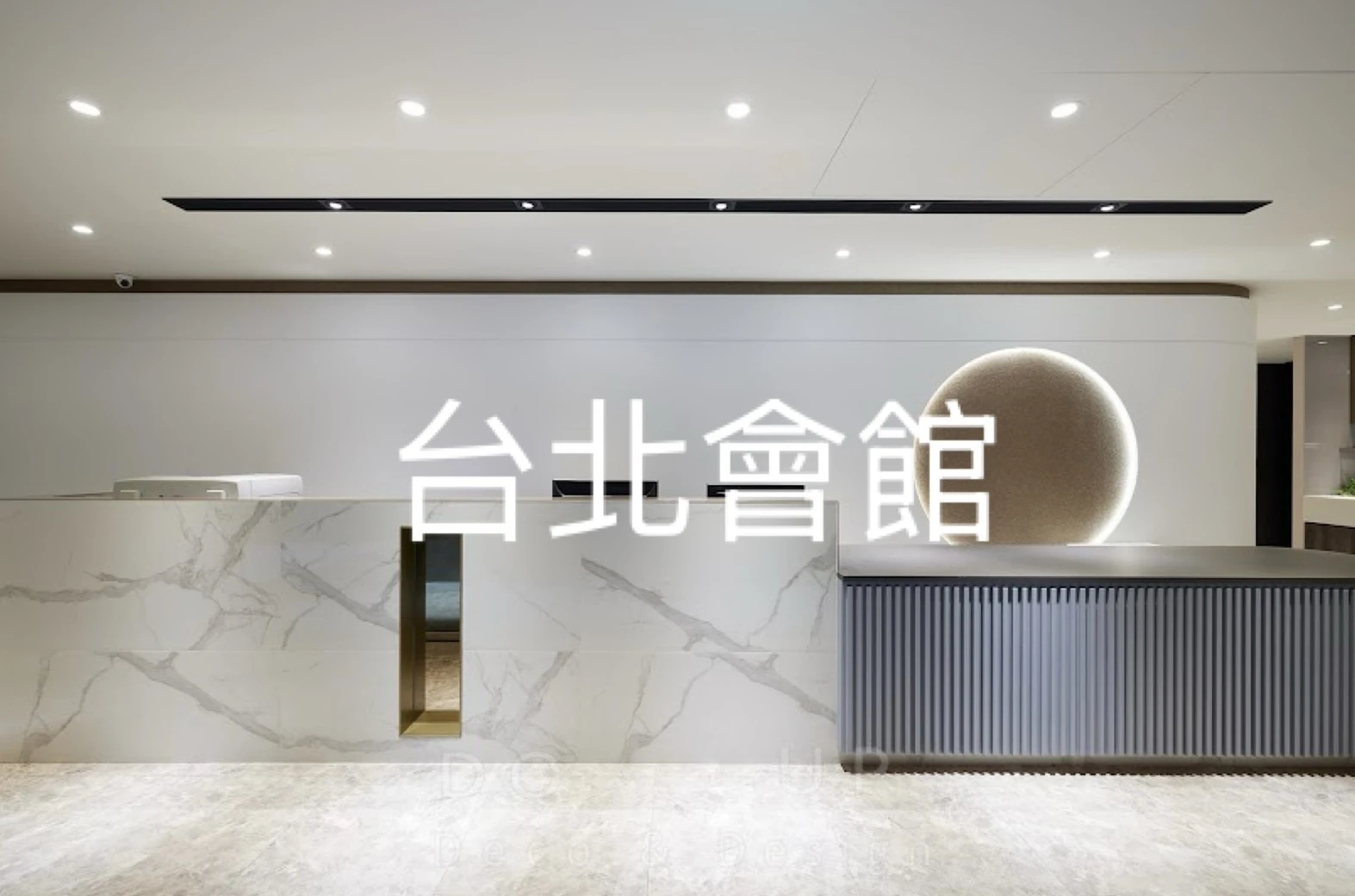 台北會館