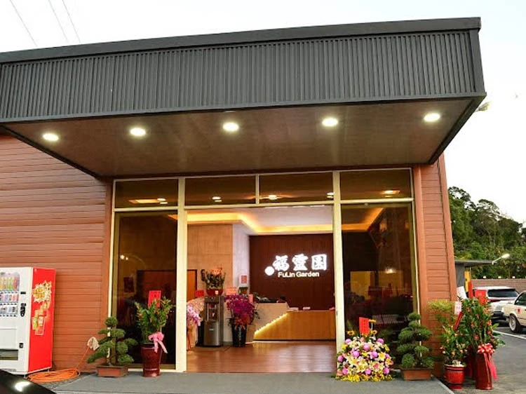 福靈園會館